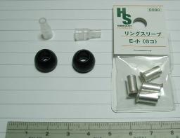 材料